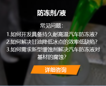 詳情咨詢