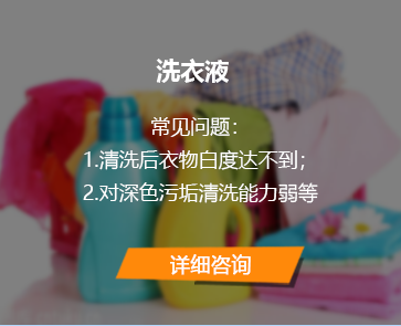 詳情咨詢